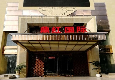 宽城商务KTV少爷哪家最开放-鼎红国际KTV消费价格玩乐点评