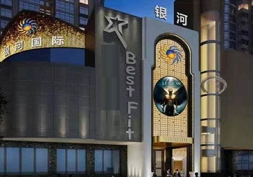 宽城KTV荤台花场男公关服务好-银河国际KTV花场消费点评